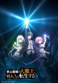 Shijou Saikyou no Daimaou