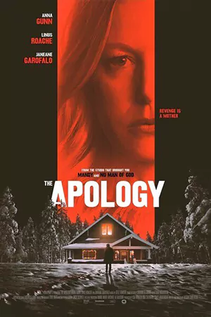 ซีรี่ย์เกาหลี The Apology (2022)