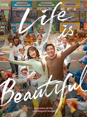 หนังเกาหลี Life Is Beautiful (2022)