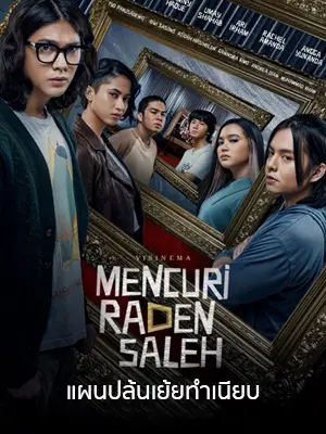 หนังออนไลน์ Mencuri Raden Saleh (2022)