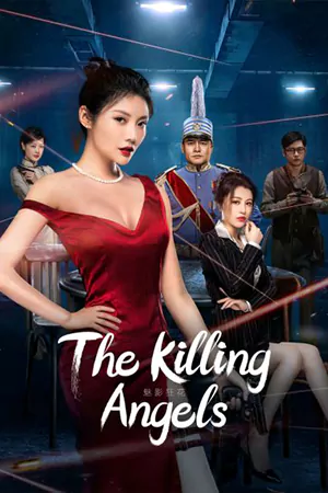 หนังเกาหลี The Killing Angels (2022)