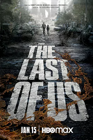 หนังไทย The Last of Us (2023)