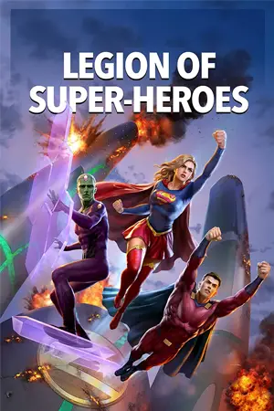 หนังเกาหลี Legion of Super-Heroes (2023)