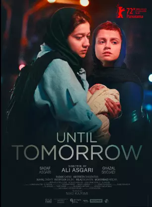 หนังเกาหลี Until Tomorrow (2022)