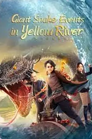 หนังออนไลน์ Giant Snake Events in Yellow River (2023)