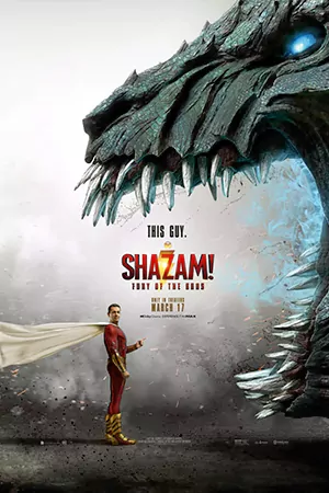 หนังออนไลน์ Shazam! Fury of the Gods (2023)