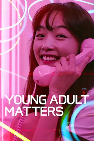หนังออนไลน์ Young Adult Matters (2020)