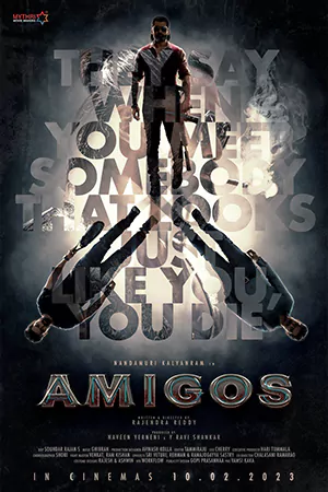 หนังออนไลน์ Amigos (2023)