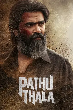 ดูหนังใหม่ HD Pathu Thala (2023)