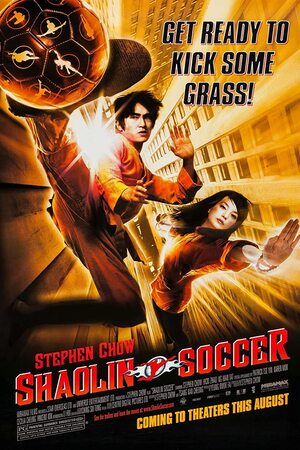 ดูหนังใหม่ Shaolin Soccer (2001)