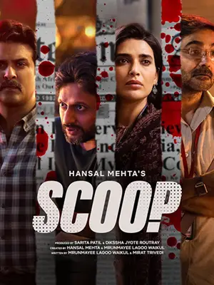 หนังออนไลน์ Scoop (2023)