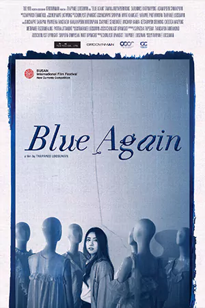 ซีรี่ย์จีน Blue Again (2022)