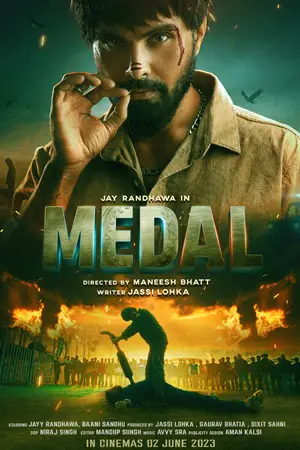 ซีรี่ย์เกาหลี Medal (2023)