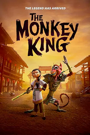 ซีรี่ย์เกาหลี The Monkey King (2023)