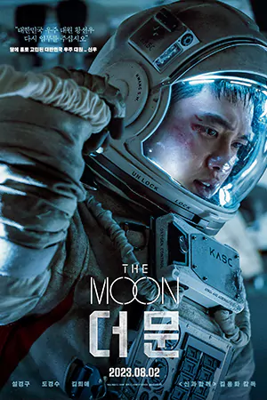 ดูหนังฟรี The Moon (2023)