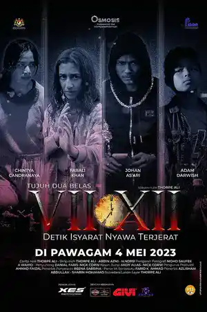 ซีรี่ย์2022 VII XII (2023)