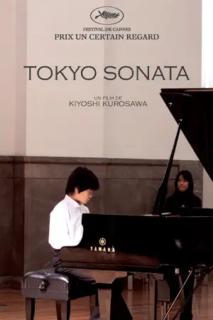 หนังออนไลน์ Tokyo Sonata (2008)