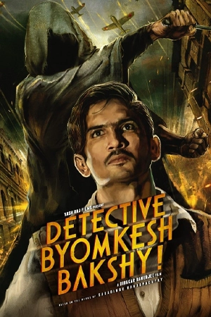 หนังออนไลน์ Detective Byomkesh Bakshy! (2015)
