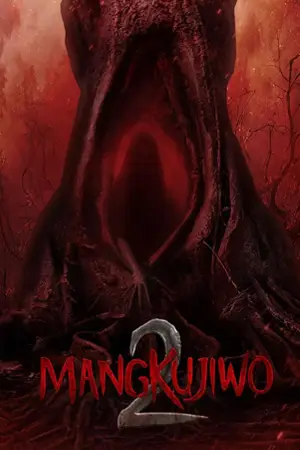 หนังเกาหลี Mangkujiwo 2 (2023)