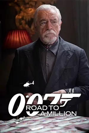 ดูหนังการ์ตูน 007 Road to a Million (2023)