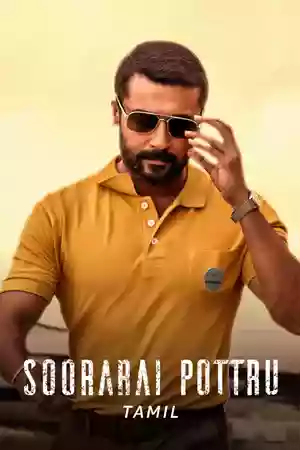 หนังออนไลน์ Soorarai Pottru (2020)