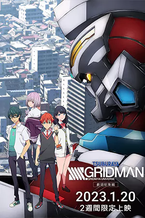 Gridman Universe1