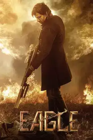 ดูหนังฟรีออนไลน์ Eagle (2024)