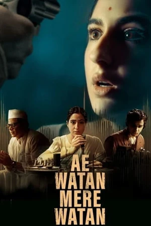 ดูหนังฟรีออนไลน์ Ae Watan Mere Watan (2024)