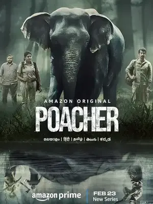 ดูซีรี่ย์ออนไลน์ Poacher (2024)