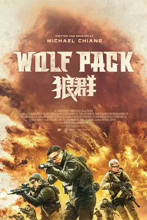 ดูหนังออนไลน์ฟรี Wolf Pack (2022)