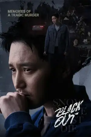 ดูซีรี่ย์ออนไลน์ Black Out (2024)