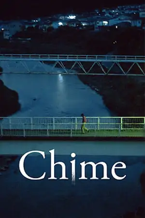 ดูหนังฟรีออนไลน์ Chime (2024)