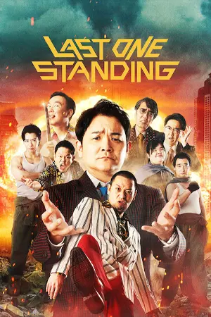 ดูซีรี่ย์ออนไลน์ Last One Standing (2024)