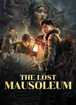 ดูหนังฟรีออนไลน์ The Lost Mausoleum (2024)