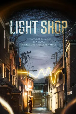 ดูซีรี่ย์ออนไลน์ Light Shop (2024)