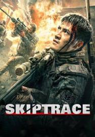 ดูหนังออนไลน์ Skiptrace (2024)