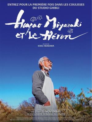 ดูหนังออนไลน์ฟรี Hayao Miyazaki and the Heron (2024)